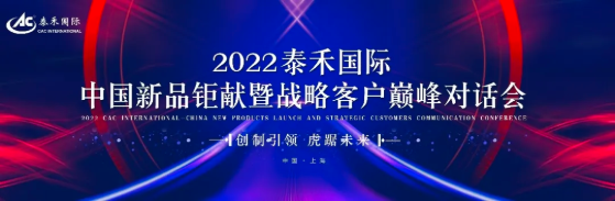  δ 2022ֹйƷսԿͻ۷ԻԲ